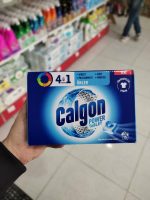 قرص جرمگیر ماشین لباسشویی کالگن 15عددی calgon