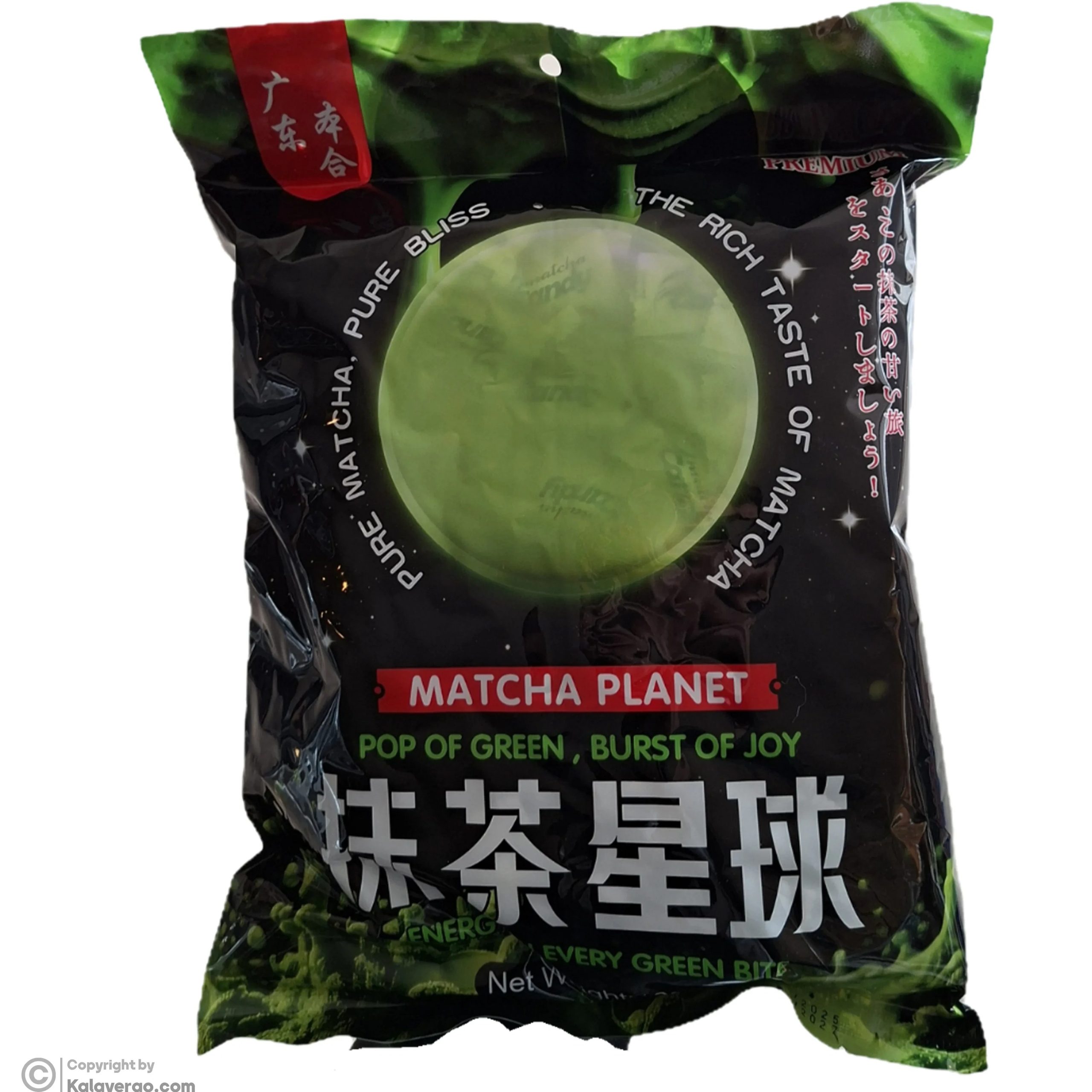 macha-1 آبنبات ناول تی Macha Planet با طعم ماچا بسته 1 کیلویی - Image 1