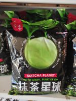 آبنبات ناول تی Macha Planet با طعم ماچا بسته 1 کیلویی - Image 2